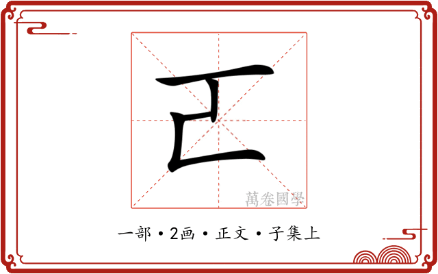 𠀀