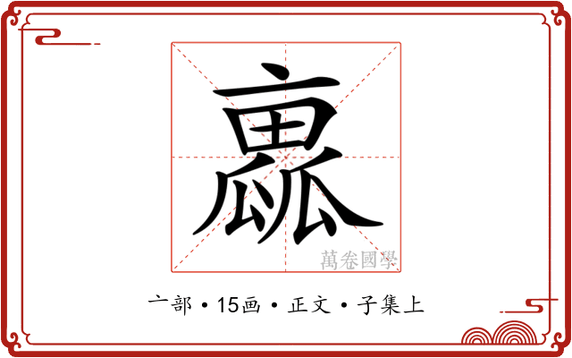 𠆁