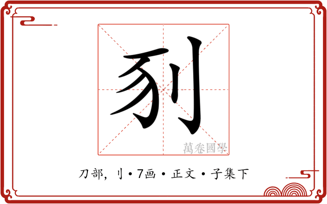 𠛖