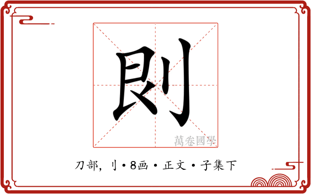 𠛵