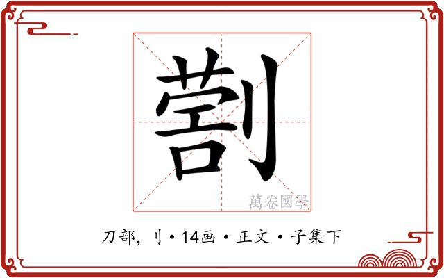𠟗