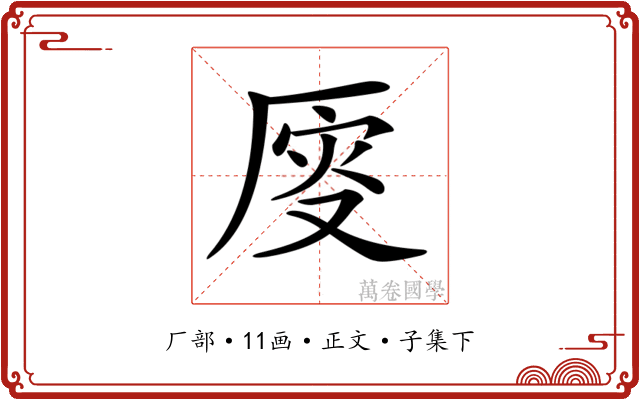 𠩹
