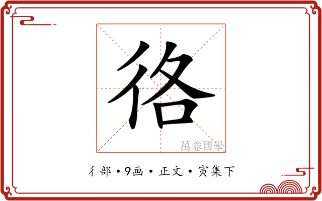 𢓜