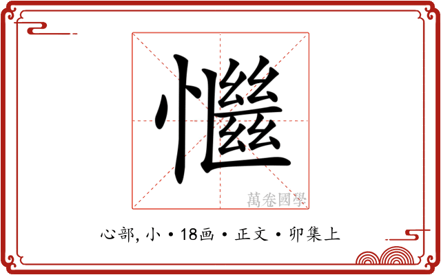 𢣎
