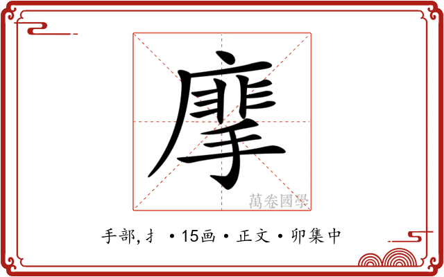 𢳁