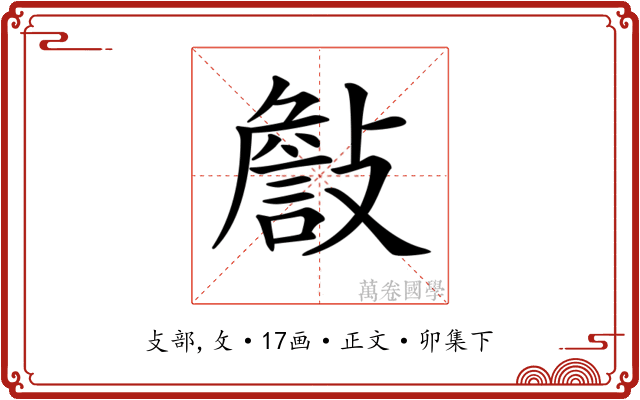 𣀁