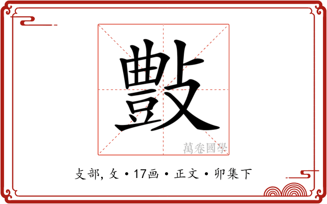𣀂