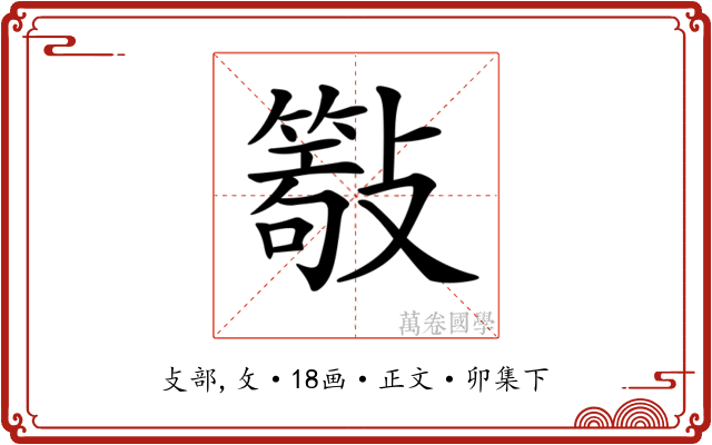 𣀖