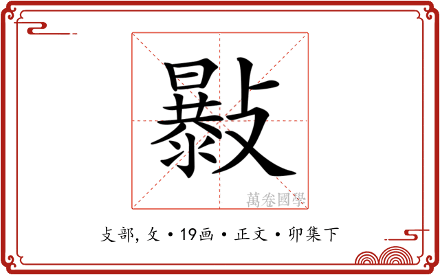 𣀛