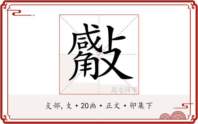 𣀣