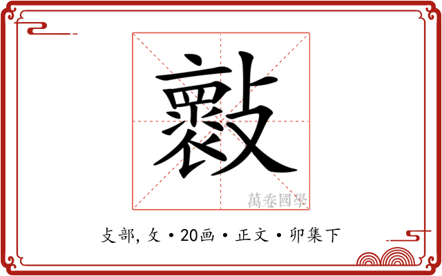 𣀤