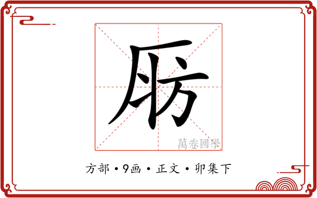𣃞