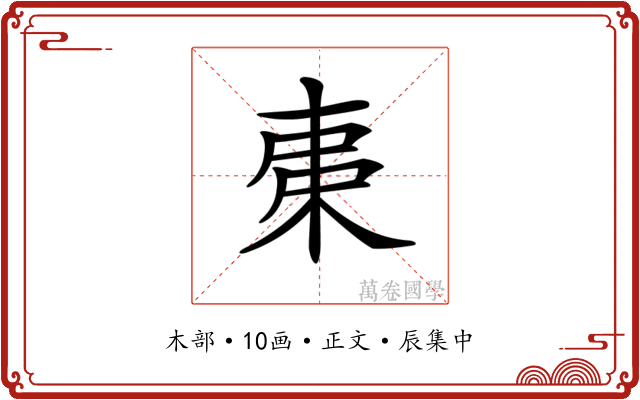 𣐺