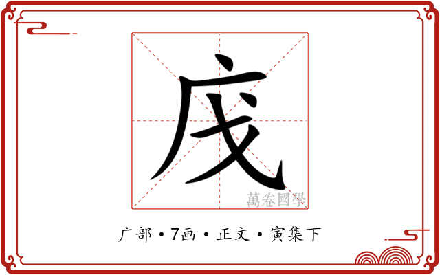 㡲