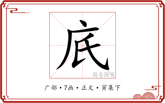 㡳