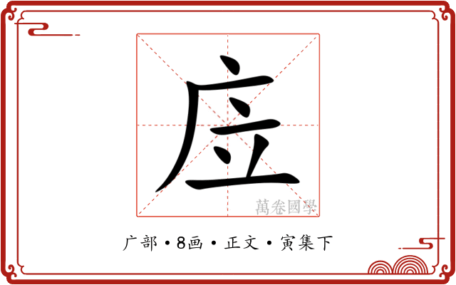 㡴