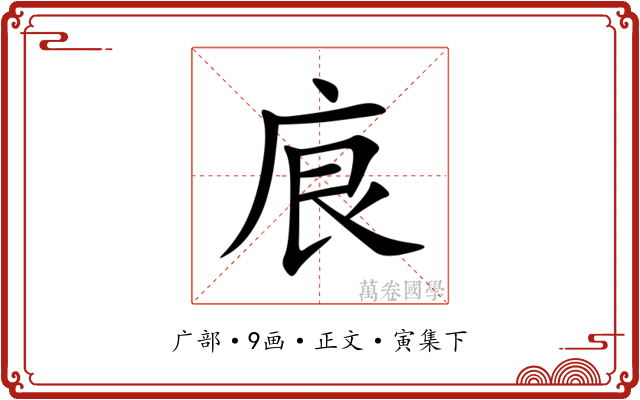 㡾