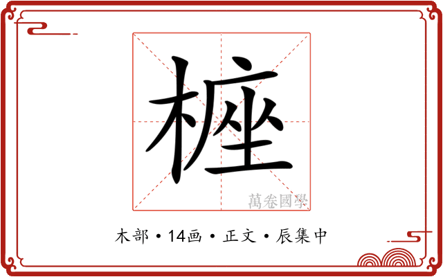 𣖵