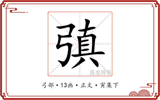 㣀