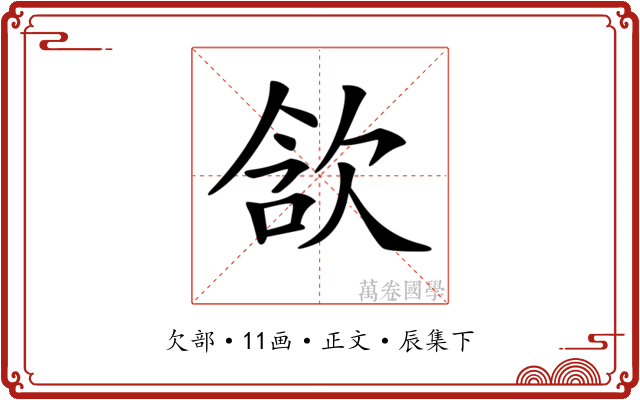 𣢺