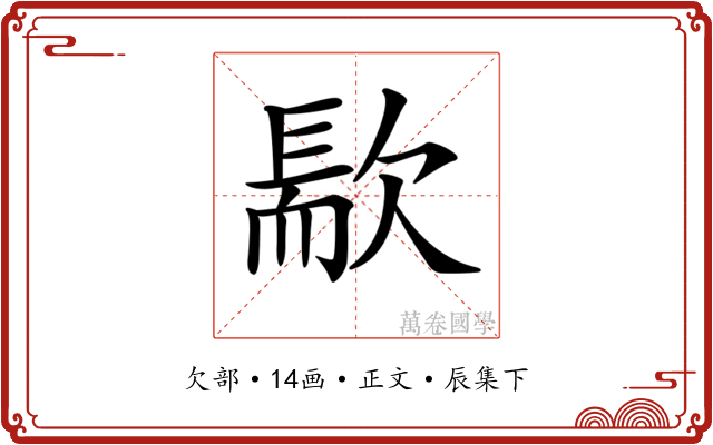 𣤀