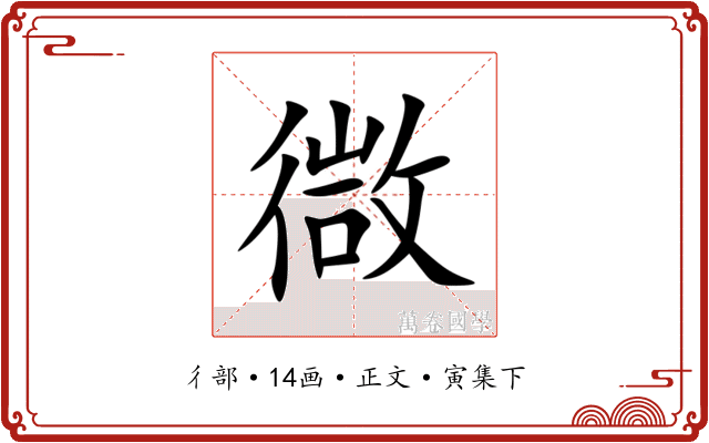 㣲