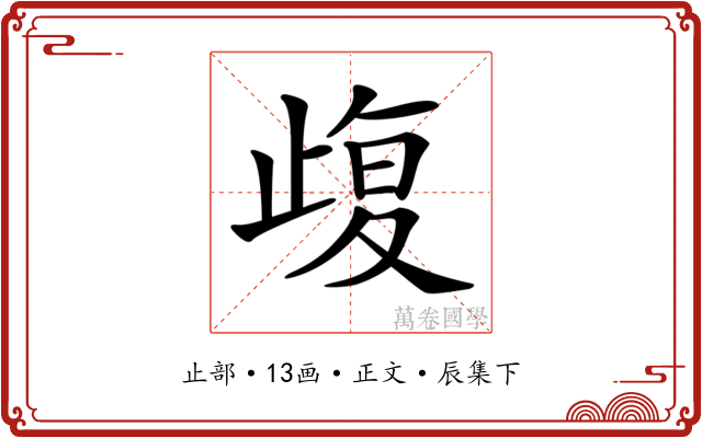 𣦇
