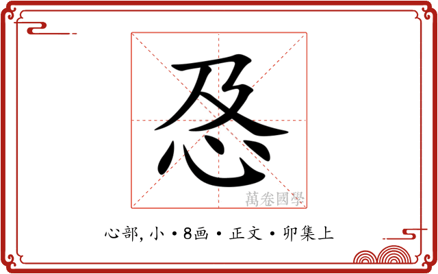 㤂
