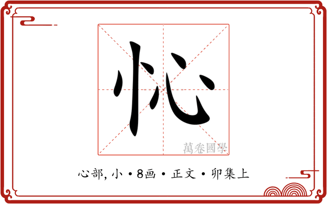 㤈