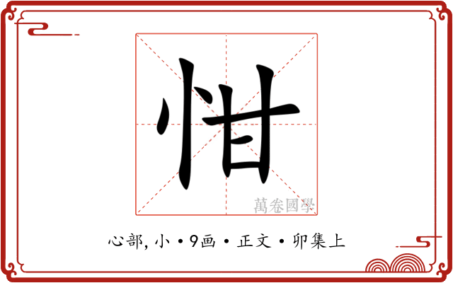 㤌