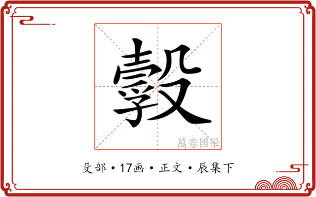 𣫌