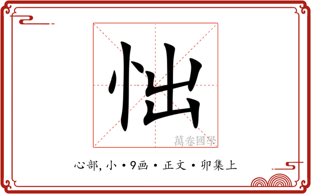 㤕