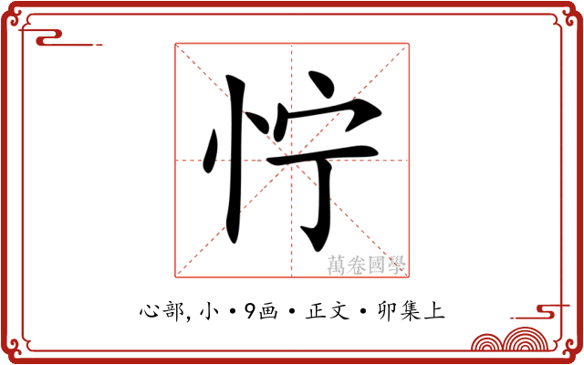 㤖