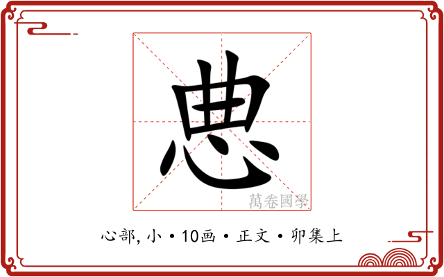 㤟