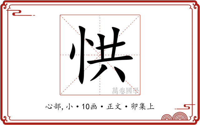 㤨