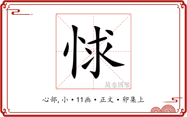 㤹
