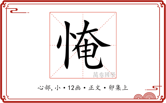 㤿