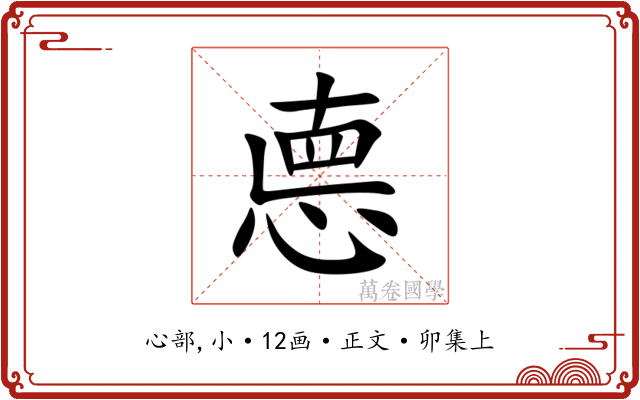 㥁
