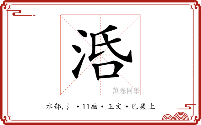 𣴠