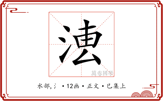 𣶣