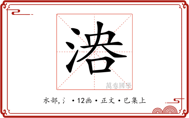 𣶤