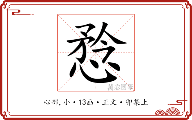 㥤