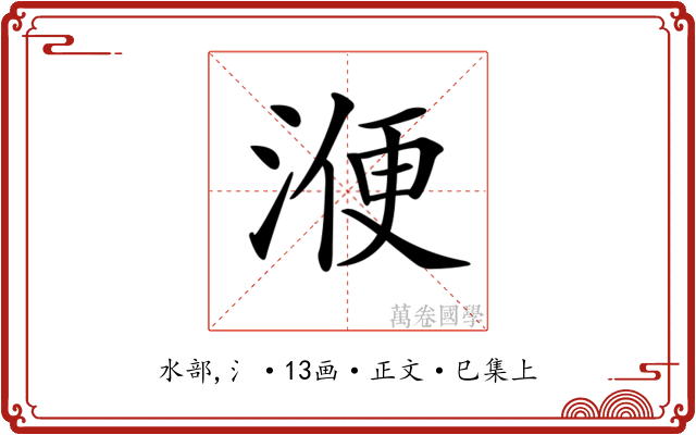 𣸇