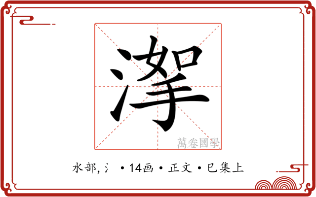 𣹤