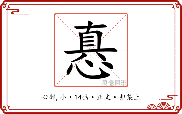 㥲