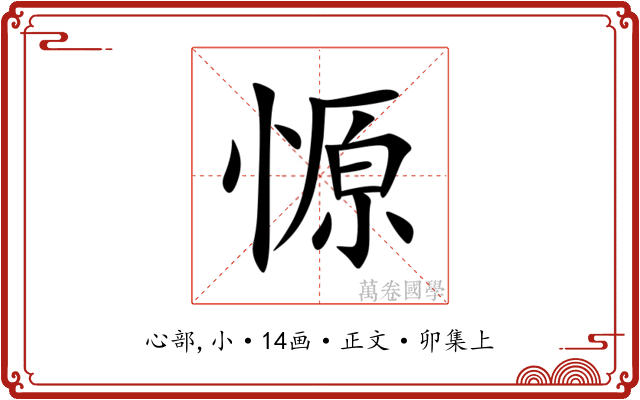 㥳