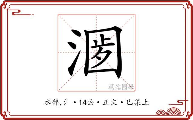 𣺀