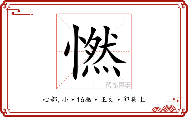 㦓