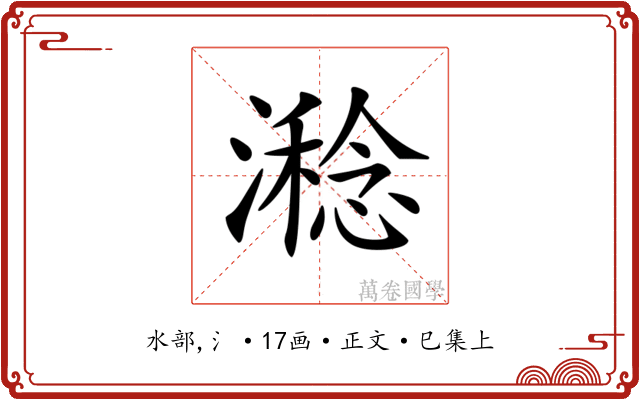 𣿇