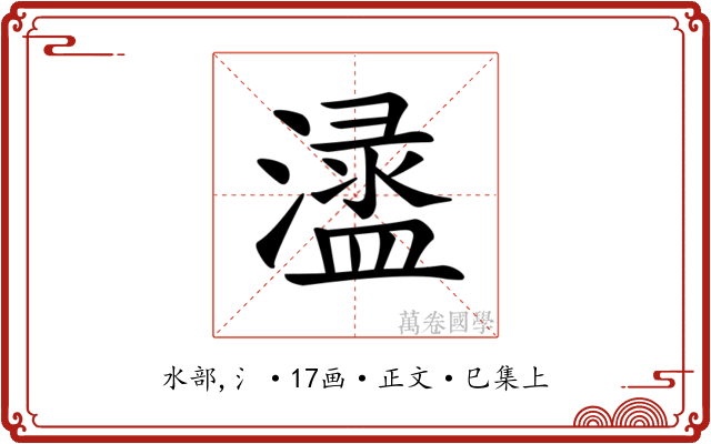 𣿍